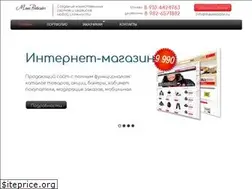 Sites similar to maxwebsite.ru