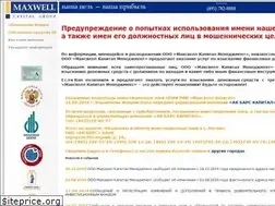 Sites similar to maxwell.ru