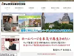 Sites similar to maxx.jp