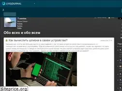 Sites similar to maxxbay.livejournal.com