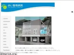 Sites similar to may-animal-hospital.com