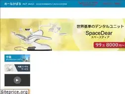 Sites similar to may-dental.com
