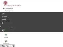 Sites similar to may-green.ru