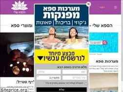 Sites similar to may-spa.co.il