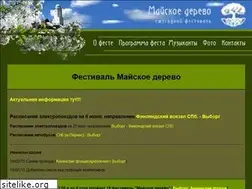 Sites similar to may-tree.ru