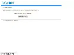 Sites similar to may.force.mepage.jp