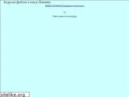 Sites similar to may1945pobeda.narod.ru