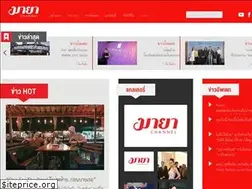Sites similar to maya-channel.com