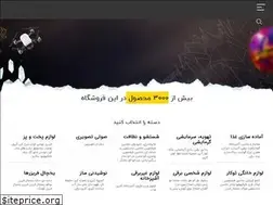 Sites similar to maya-home.ir