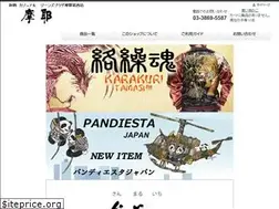 Sites similar to maya-kasai2.jp
