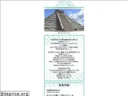 Sites similar to maya-miki-kumakiri.com