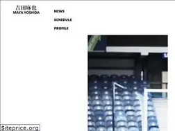Sites similar to maya-yoshida.com