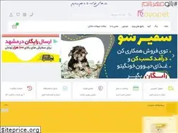 Sites similar to maya.pet