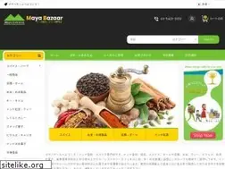Sites similar to mayabazaar.net