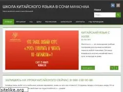 Sites similar to mayachina.ru