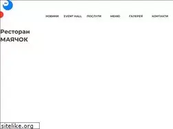 Sites similar to mayachok.kiev.ua