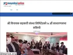 Sites similar to mayadevionline.com