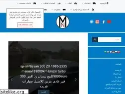 Sites similar to mayahauto.com