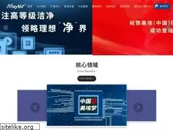 Sites similar to mayair.com.cn