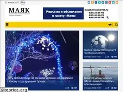 Sites similar to mayak-74.ru