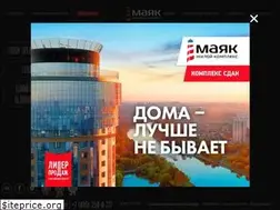 Sites similar to mayak-house.ru
