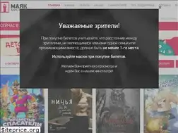 Sites similar to mayak-kino.ru