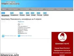 Sites similar to mayak-kino.zp.ua