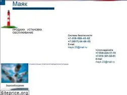 Sites similar to mayak-nvrsk.com