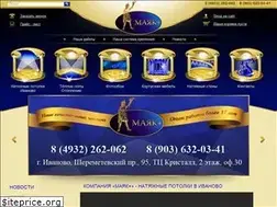 Sites similar to mayak-plus.ru