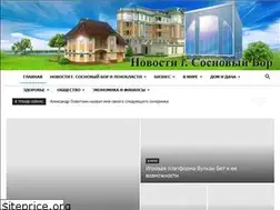 Sites similar to mayak-pushkino.ru