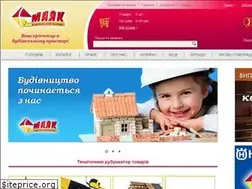 Sites similar to mayak-rivne.com