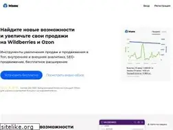 Sites similar to mayak.bz