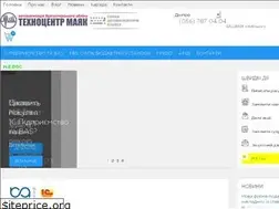 Sites similar to mayak.in.ua