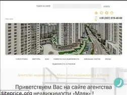 Sites similar to mayak.kiev.ua