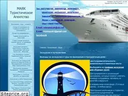 Sites similar to mayak.ucoz.net