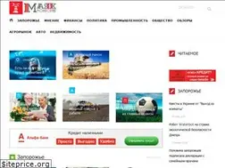 Sites similar to mayak.zp.ua