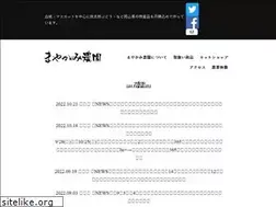 Sites similar to mayakami.com