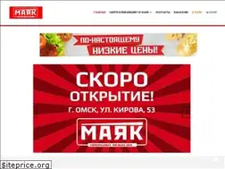 Sites similar to mayakgm.ru
