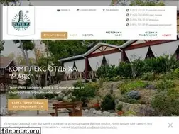 Sites similar to mayakonline.ru