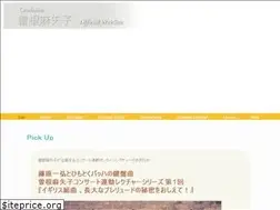 Sites similar to mayakosone.com