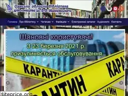 Sites similar to mayakovka.od.ua