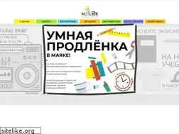 Sites similar to mayakschool.ru