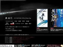 Sites similar to mayamajin.jp