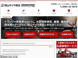 Sites similar to mayamatire.com