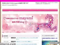 Sites similar to mayami-keibayosou.jp