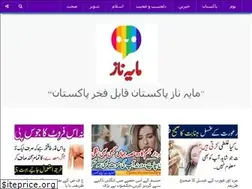 Sites similar to mayanaz.pk