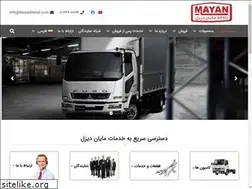 Sites similar to mayandiesel.com