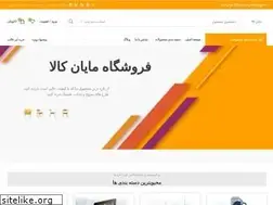 Sites similar to mayankala.com