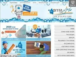 Sites similar to mayanot-hadarom.co.il