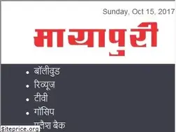 Sites similar to mayapuri.com